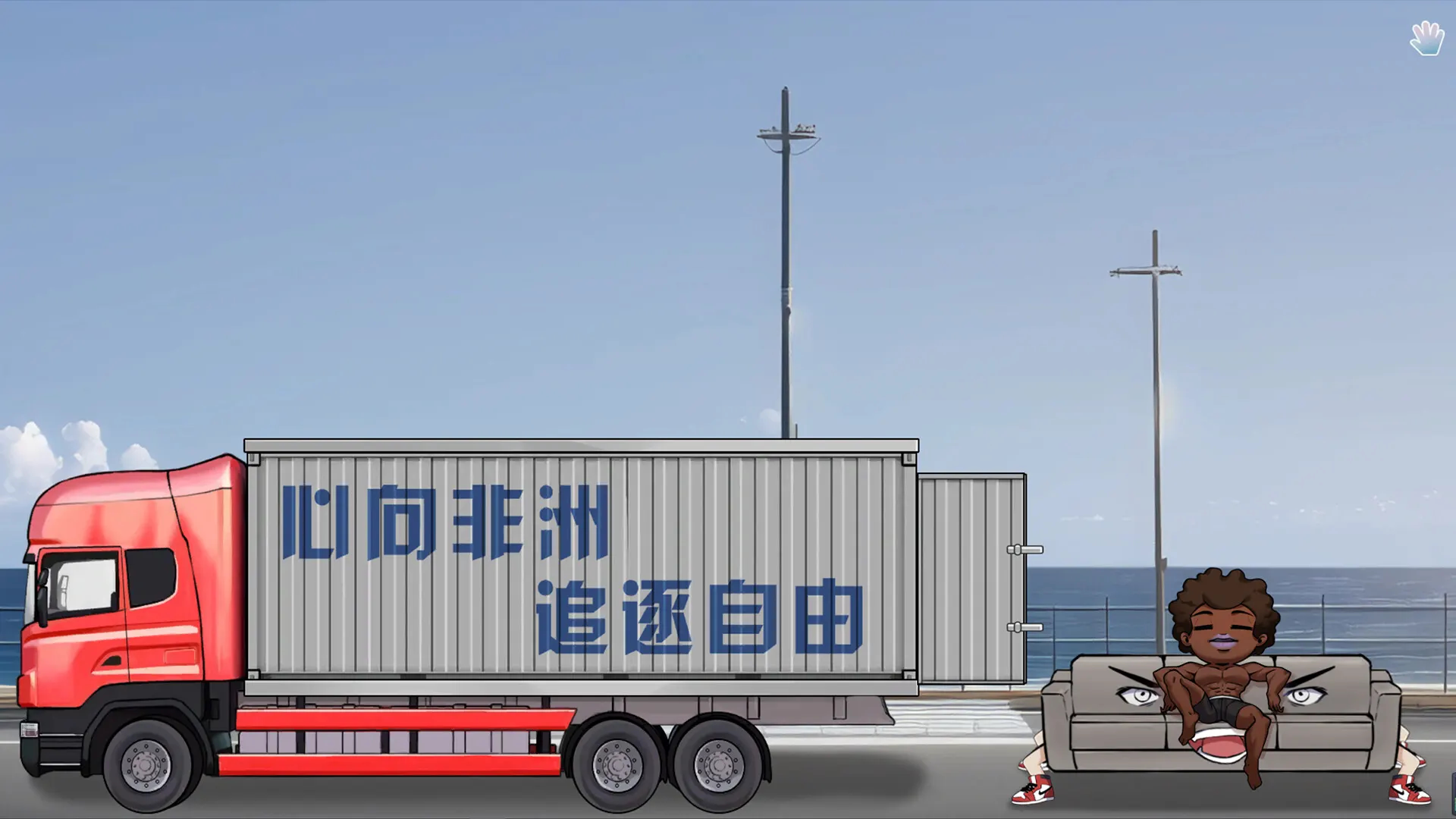 苦主救世主中心 Ⅲ 截图 3