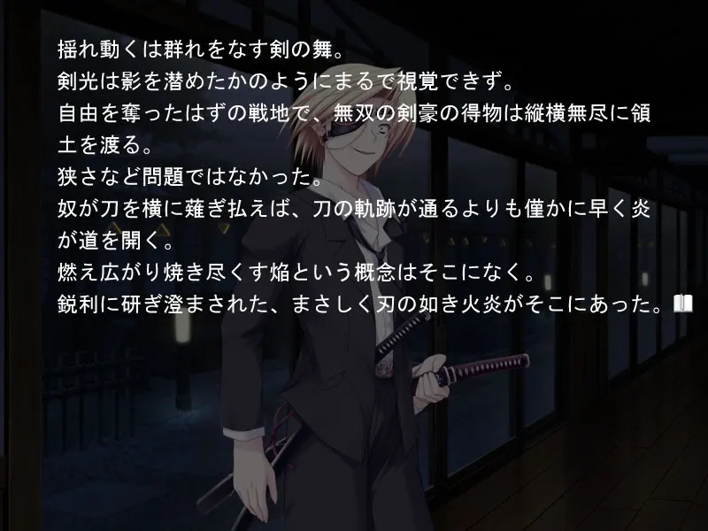 终有一日愿遂彼空 截图 3