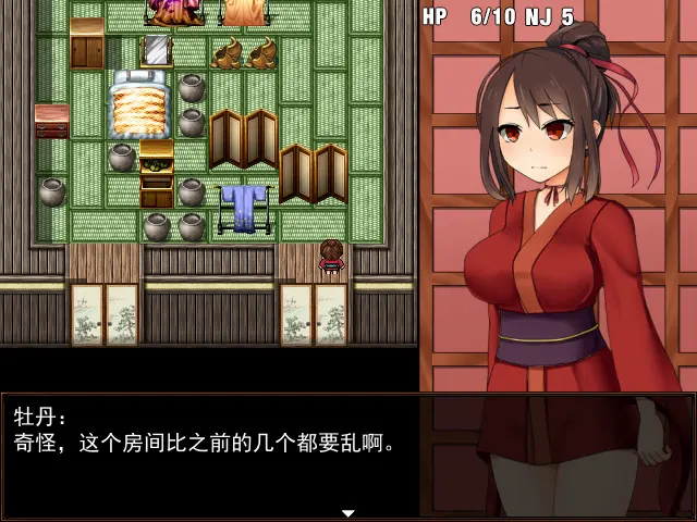 女忍者牡丹 截图 2
