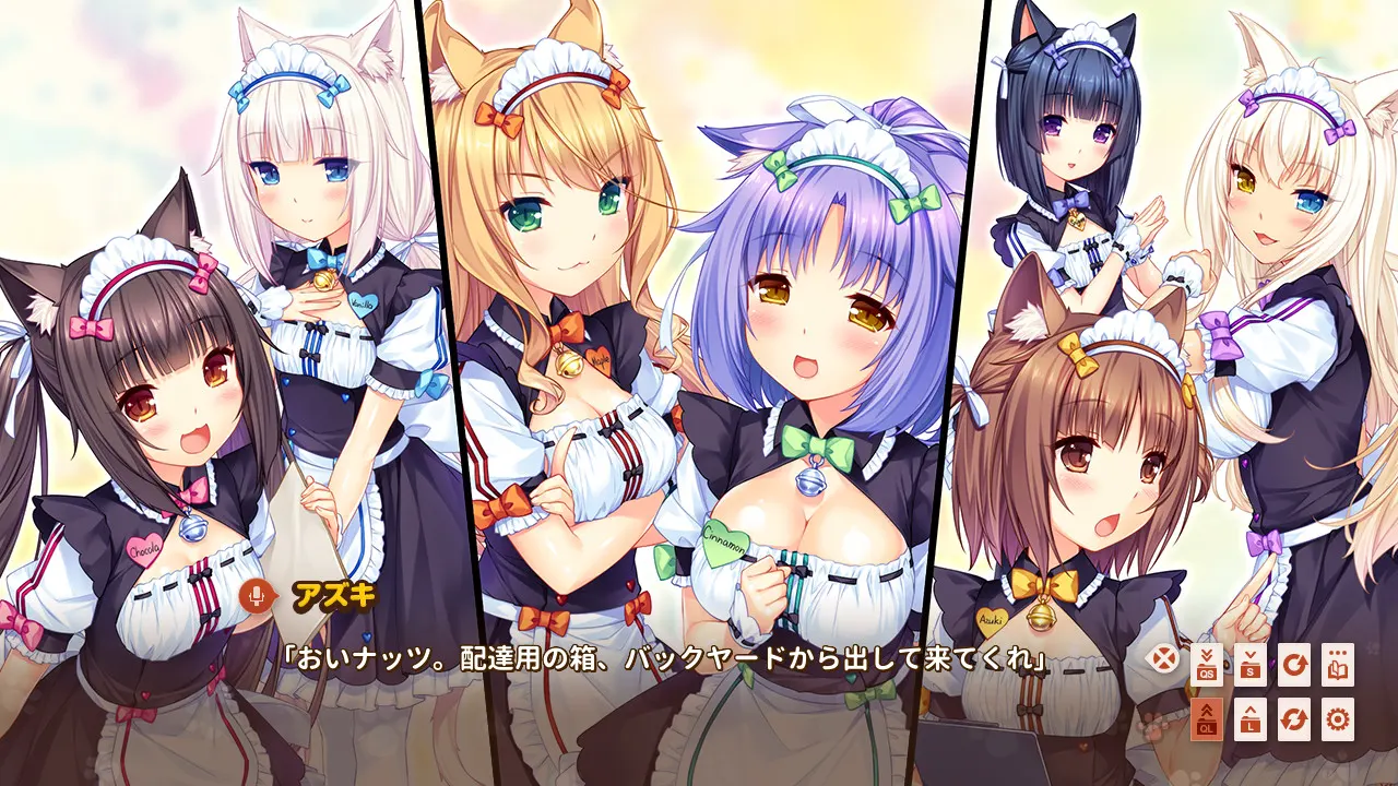 猫娘乐园 Vol.3 猫娘们的芳香疗 截图 6