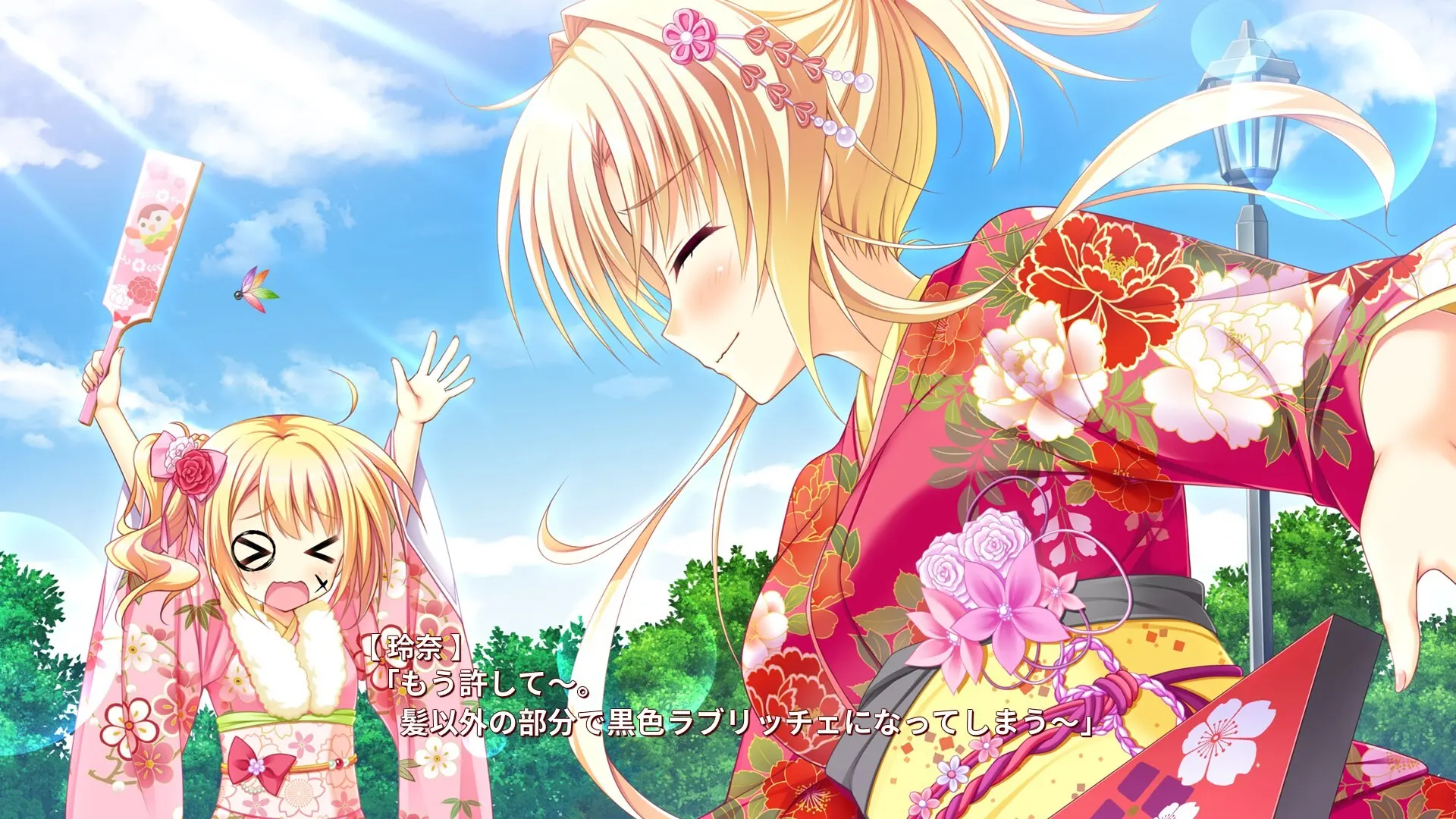 金辉恋曲四重奏 -Golden Time- 截图 8