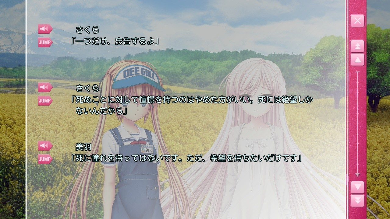樱花开了。 截图 7