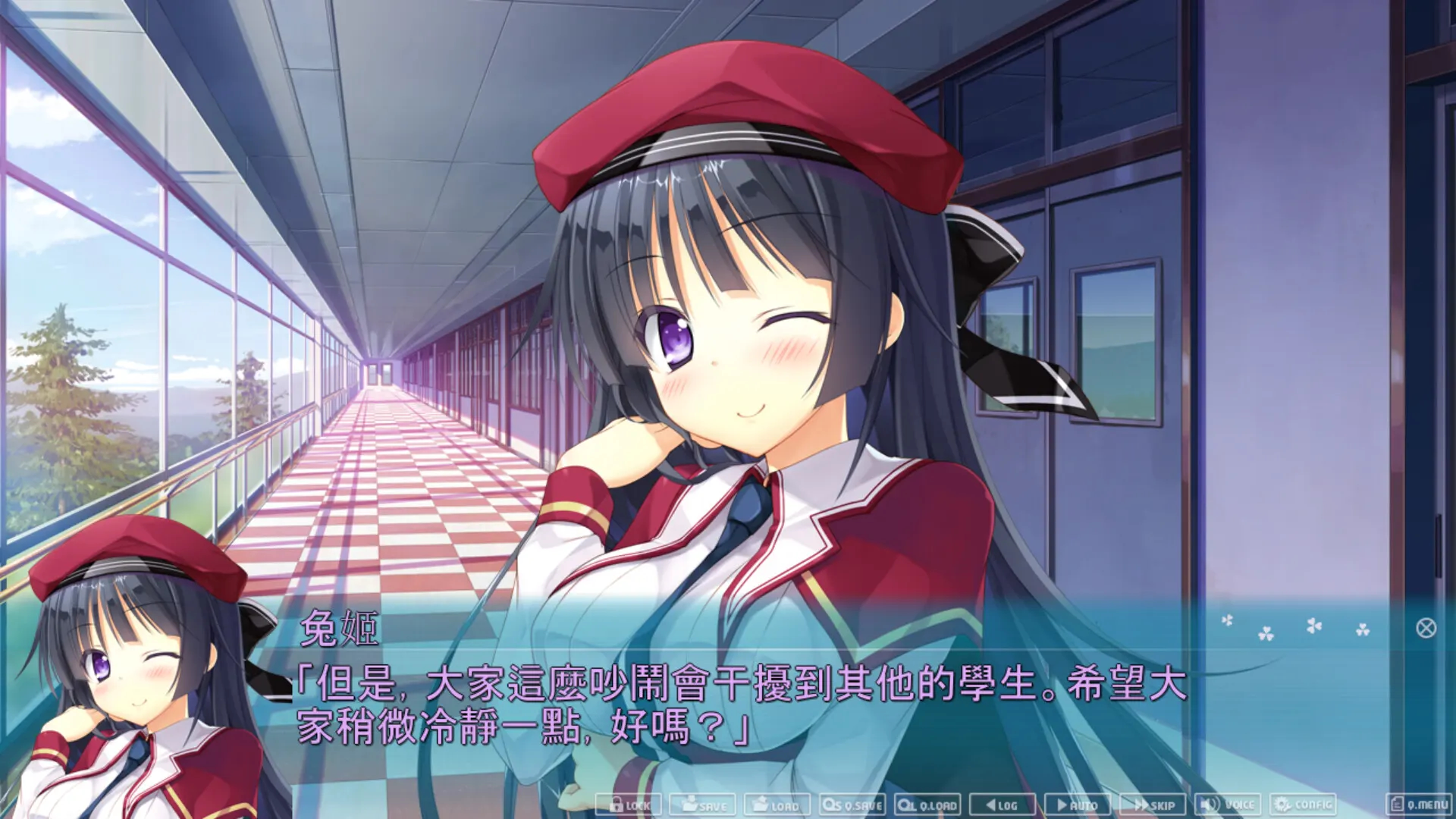 Primal Hearts 2 截图 2