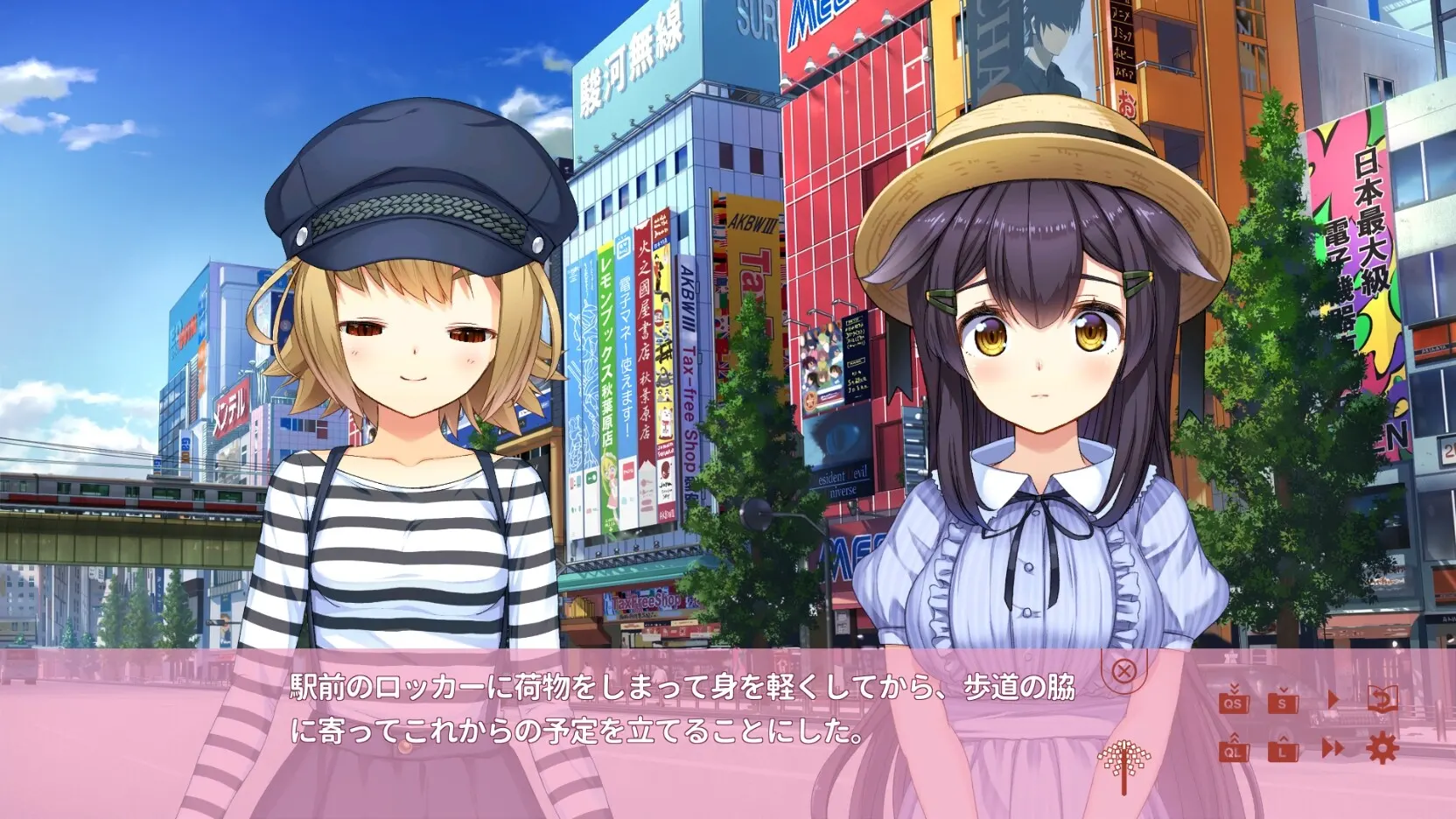 神社里的猫巫女 截图 3