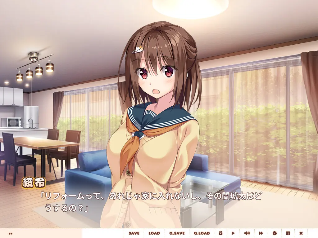 同居女友 截图 2