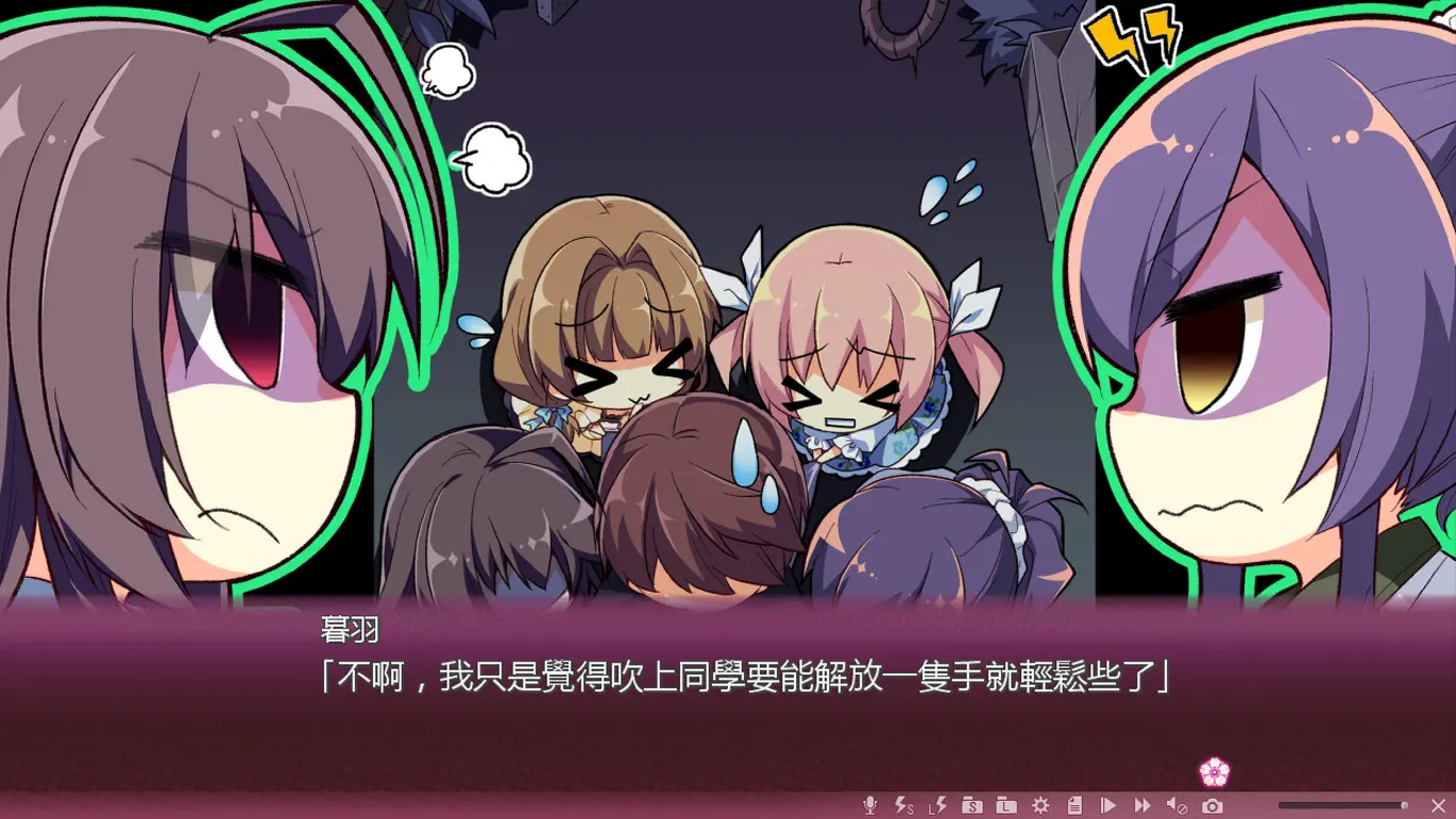樱之杜†净梦者 截图 3