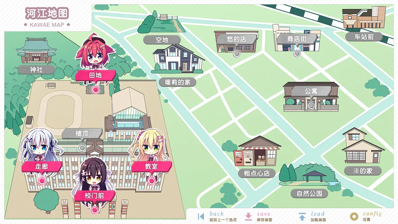 树莓立方体 截图 4