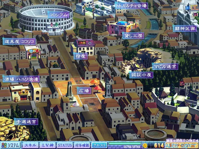 斗神都市3 截图 6