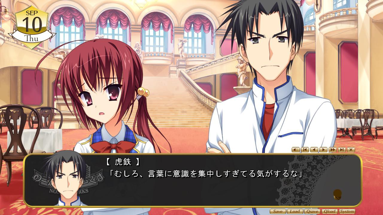 Noble Works 截图 2
