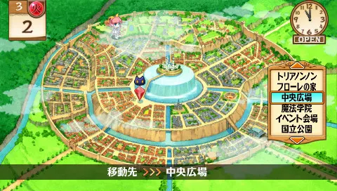 小魔女帕妃 〜黑猫招牌的魔法店〜 截图 5