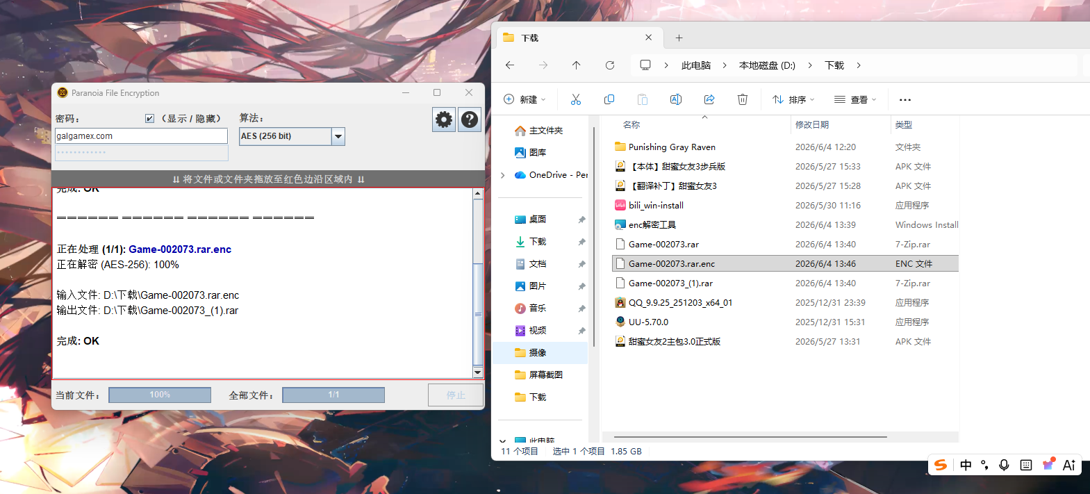 图片 2