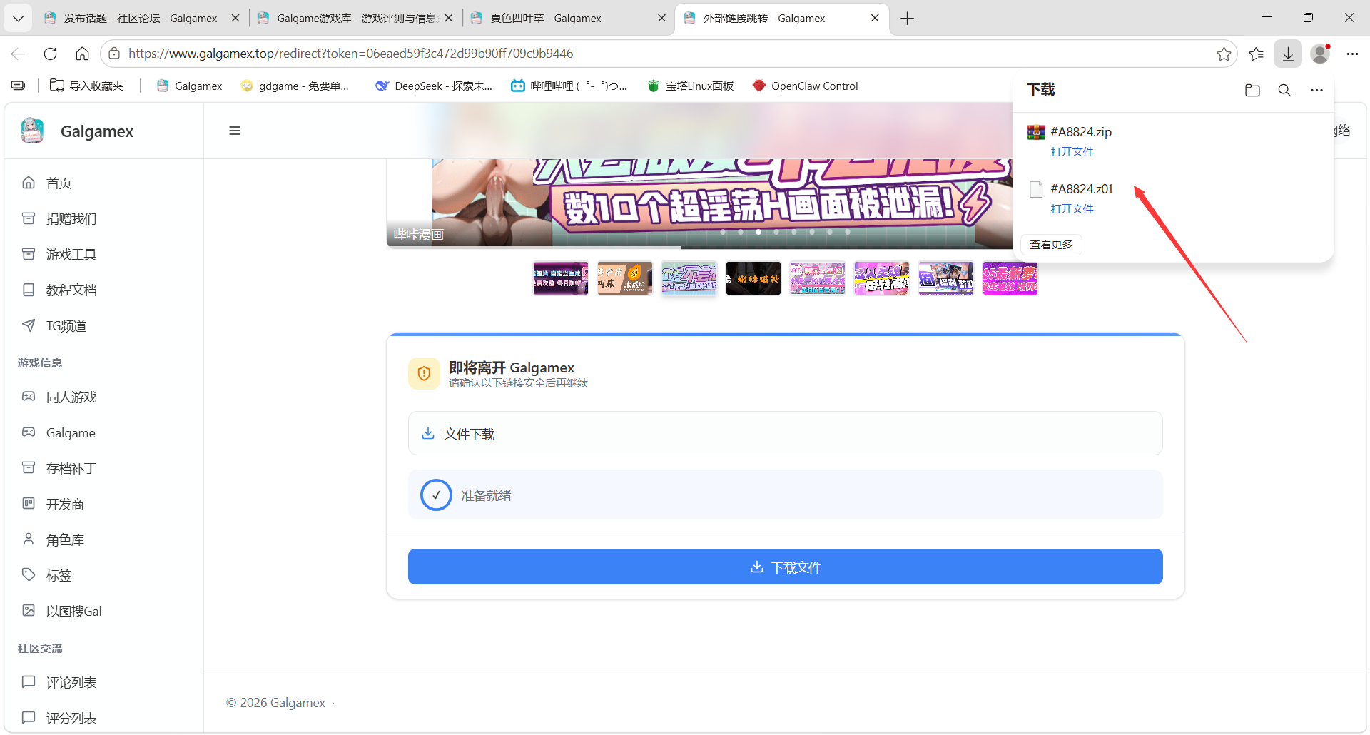 图片 2