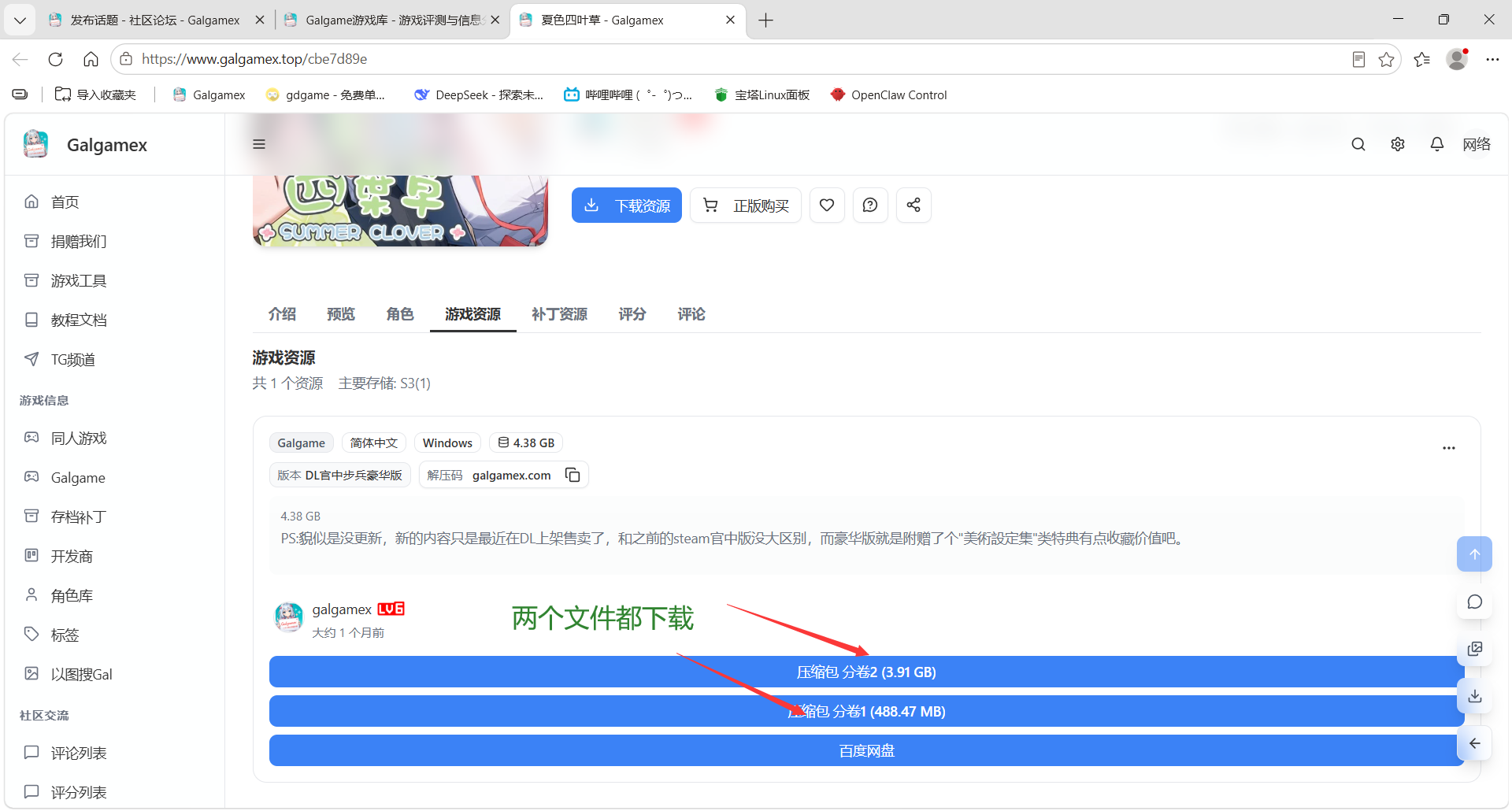 图片 1