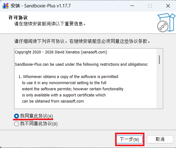 图片 8