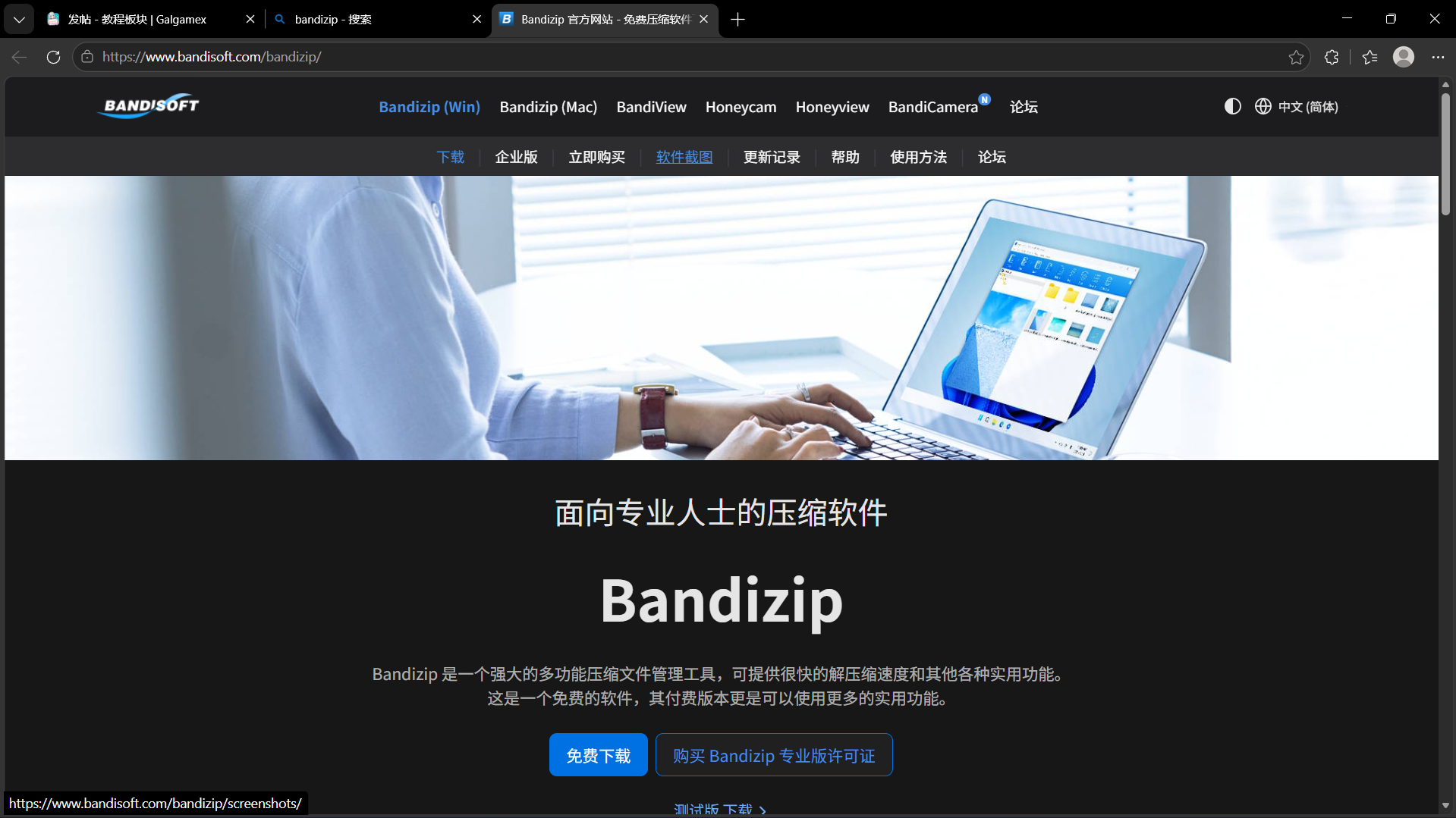 图片 1