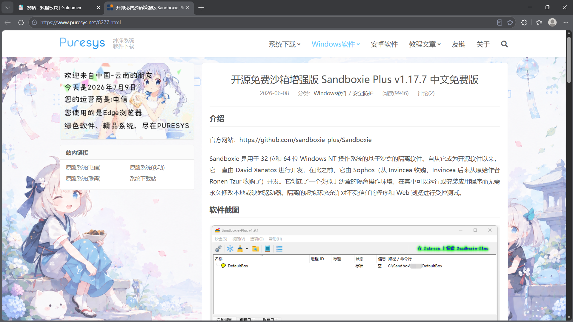 图片 1