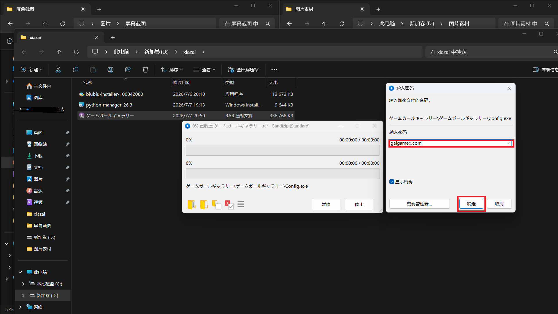 图片 8